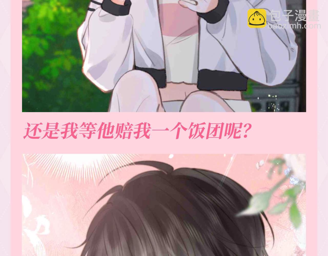 第113期 特别企划：30s文学--林语惊初印象篇8