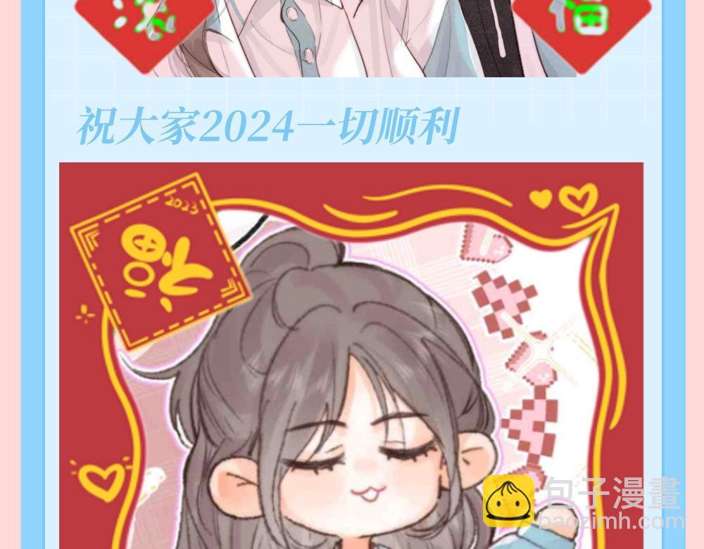 第139期 特别企划：倦鸟归林祝大家元旦快来！4