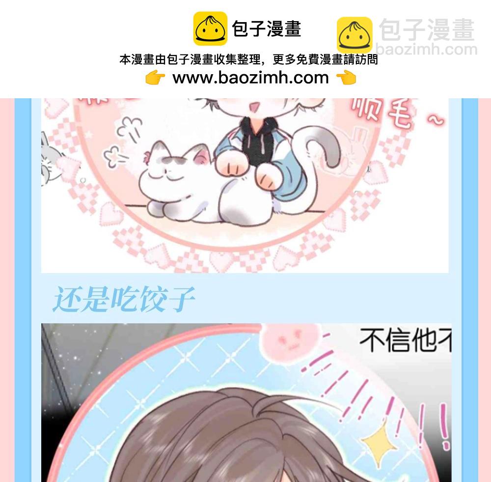 第139期 特别企划：倦鸟归林祝大家元旦快来！6