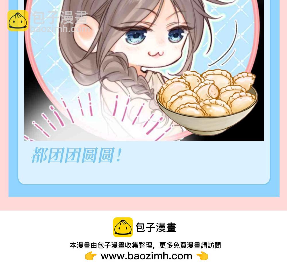 第139期 特别企划：倦鸟归林祝大家元旦快来！7