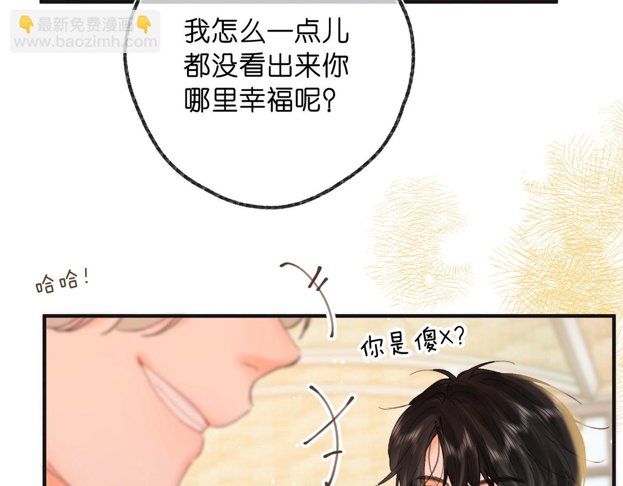 第33话 沈倦的新绯闻12