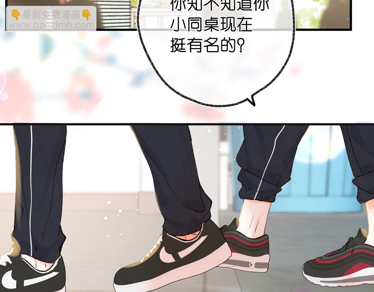 第33话 沈倦的新绯闻15