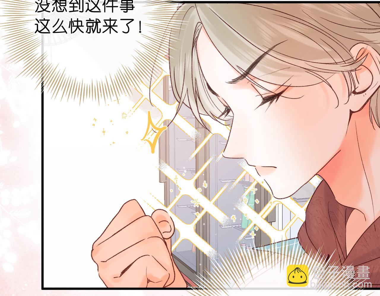 第33话 沈倦的新绯闻40