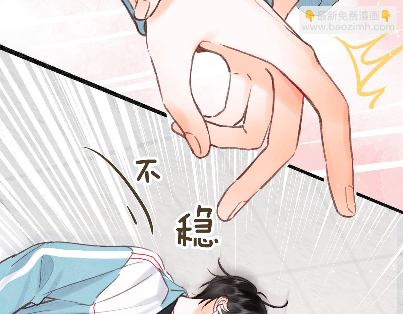 第33话 沈倦的新绯闻42