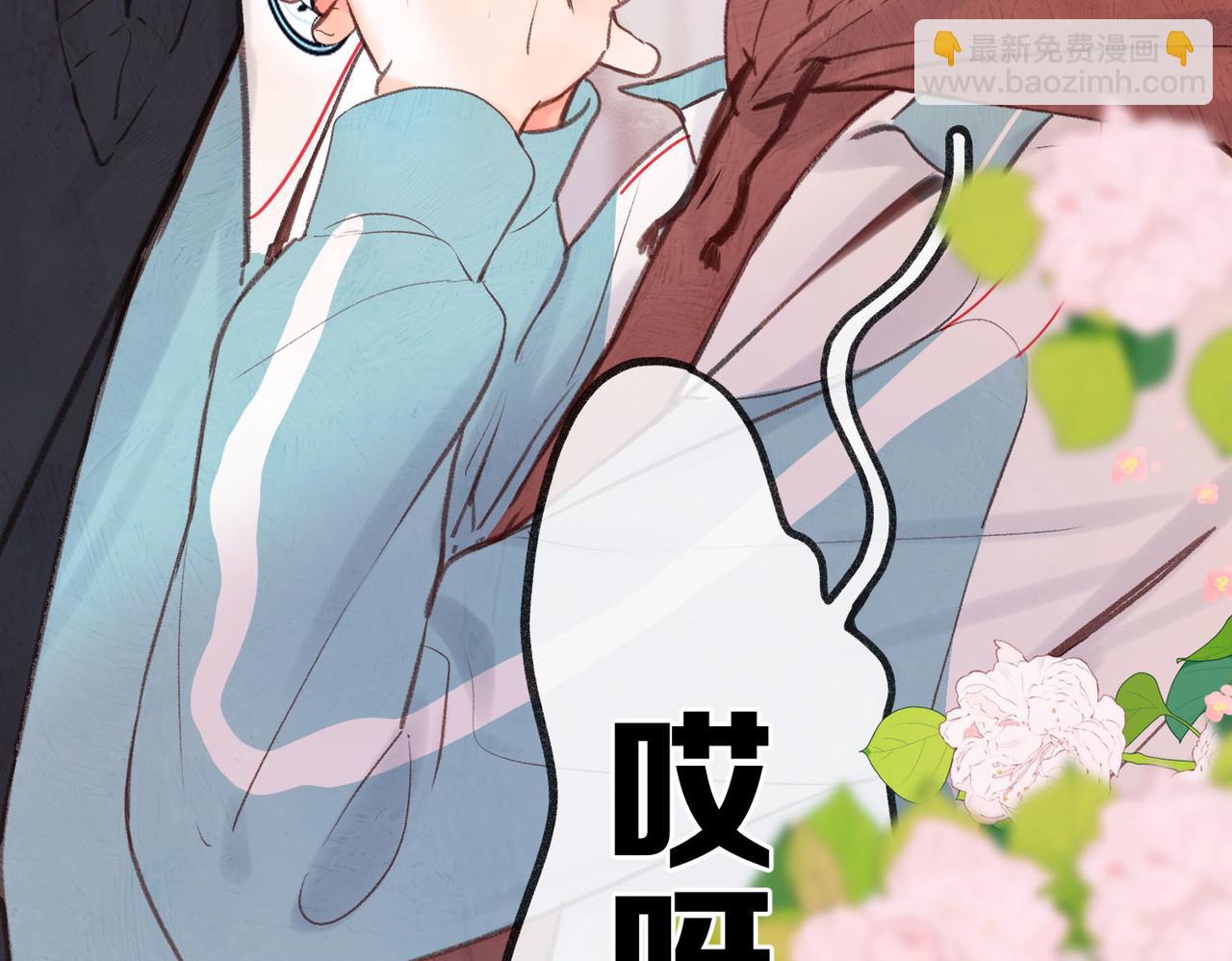 第33话 沈倦的新绯闻47