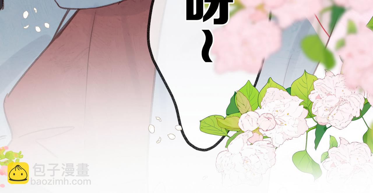 第33话 沈倦的新绯闻48