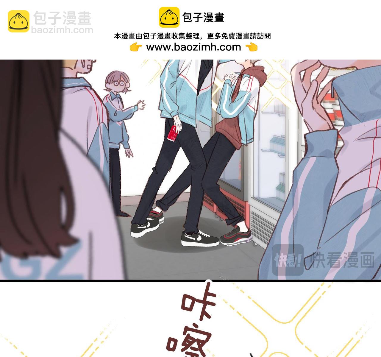 第33话 沈倦的新绯闻54