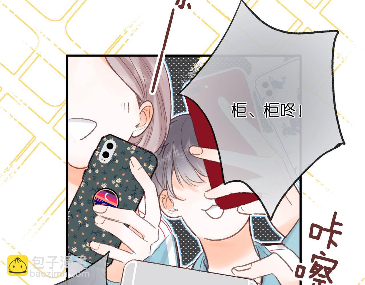 第33话 沈倦的新绯闻55