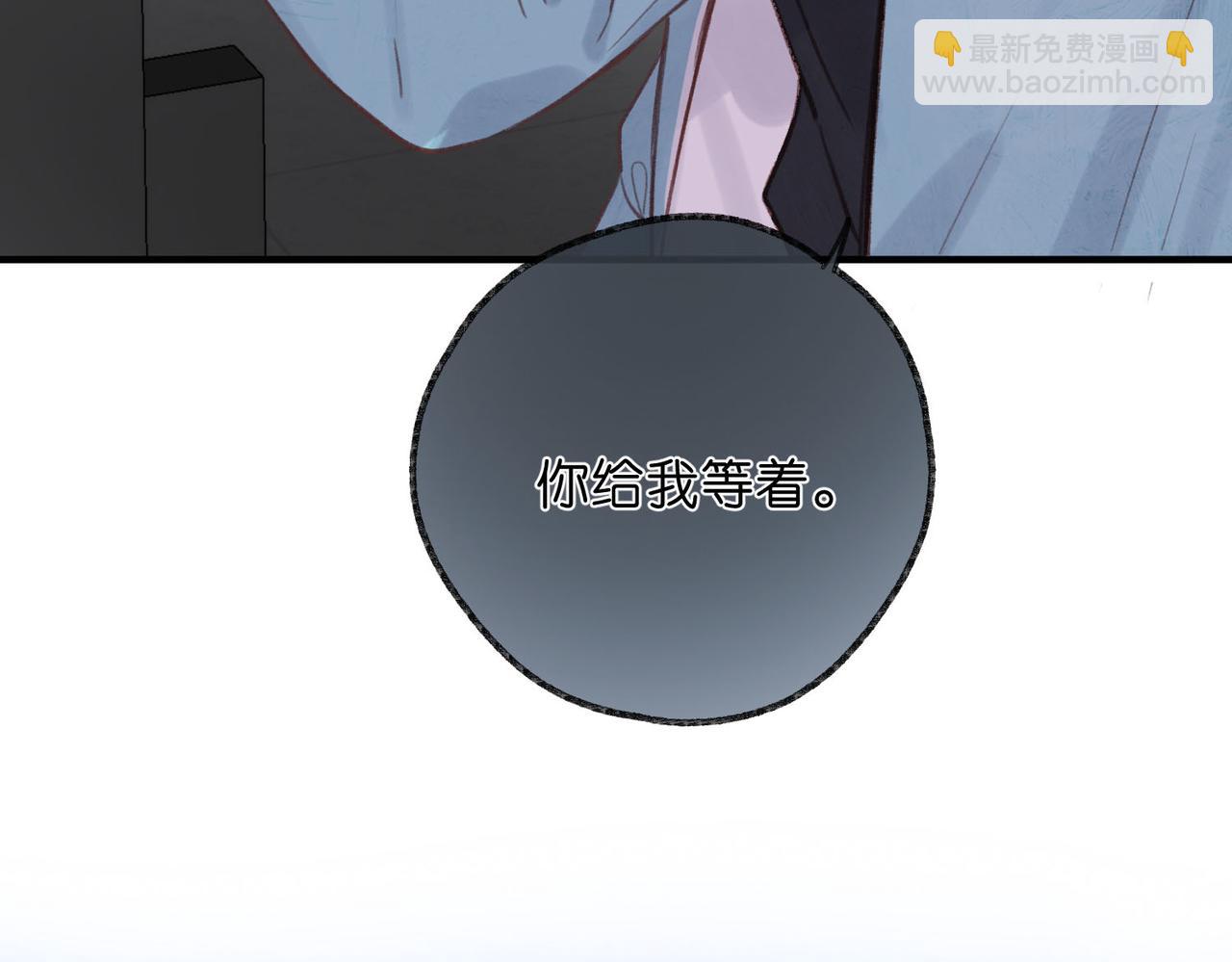 第33话 沈倦的新绯闻61