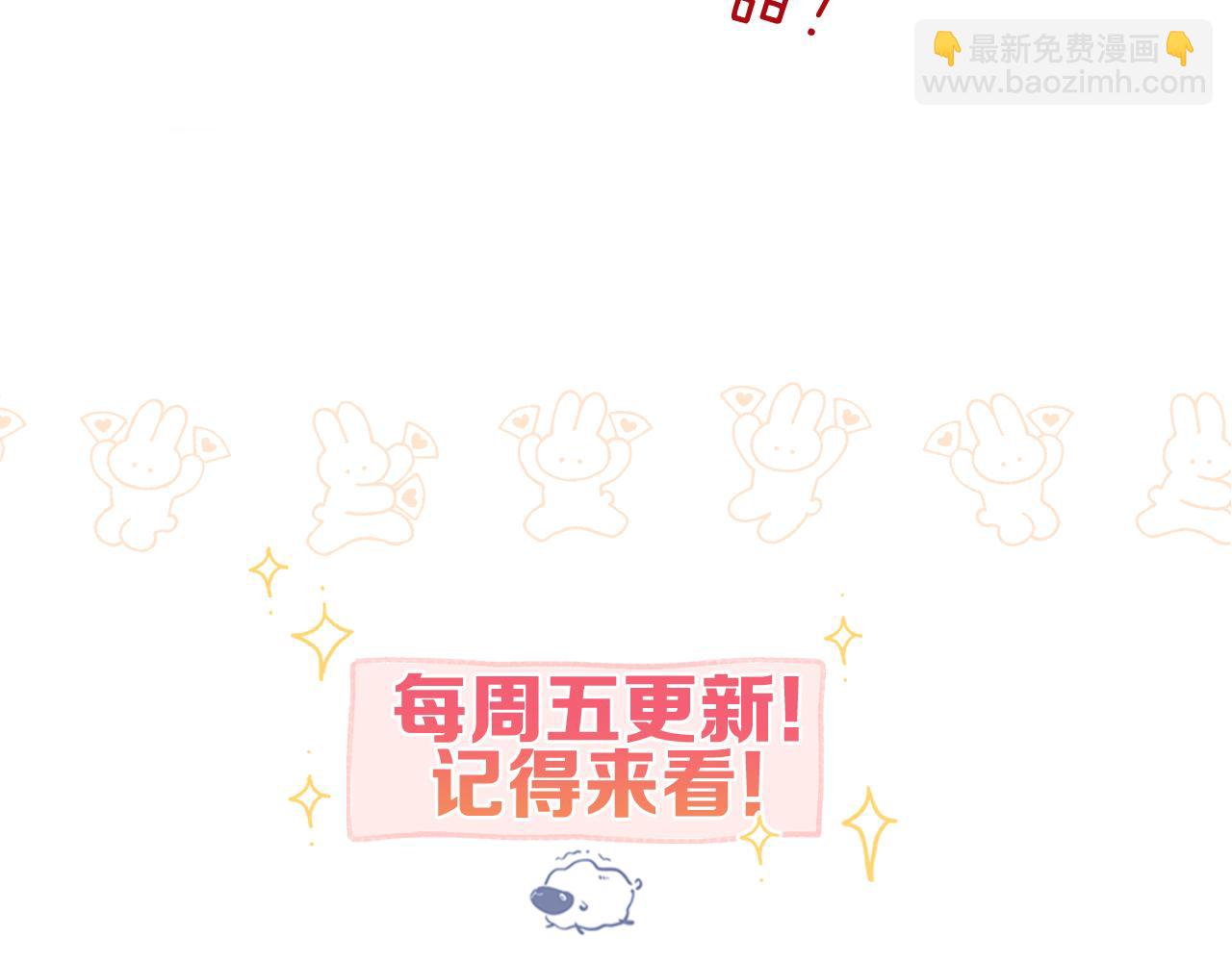 第33话 沈倦的新绯闻90