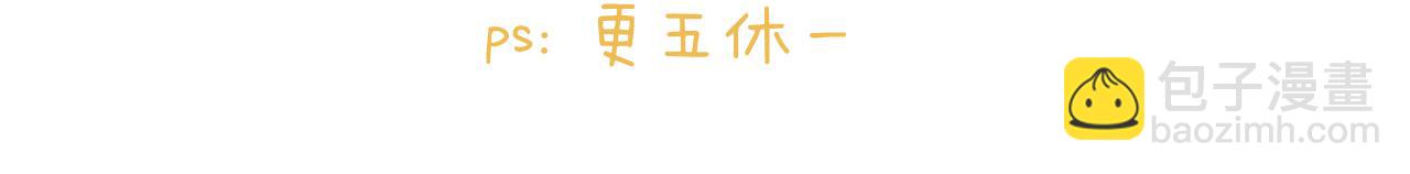 第33话 沈倦的新绯闻91