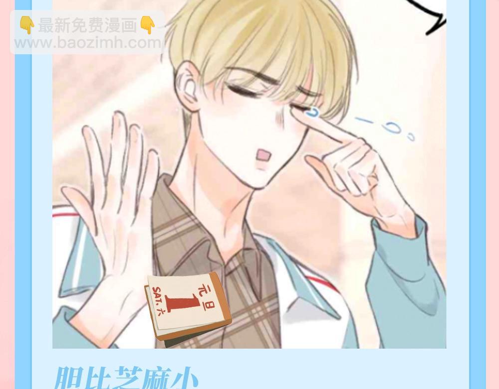 第142期 特别企划：沈倦的纹身设计图（2）2