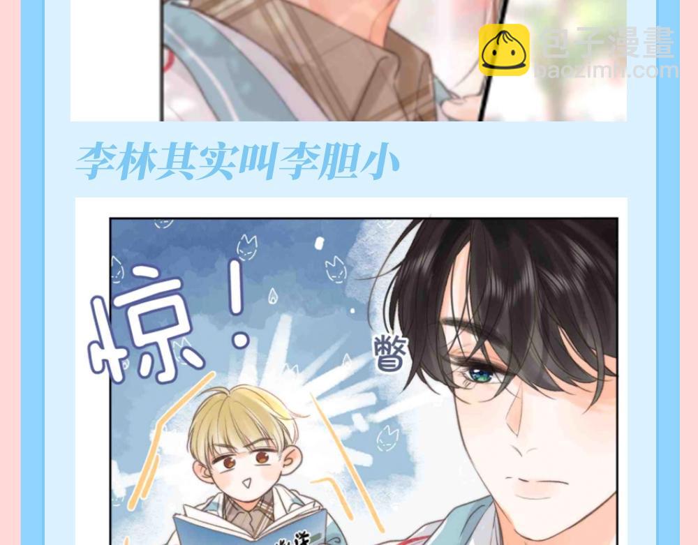 第142期 特别企划：沈倦的纹身设计图（2）4