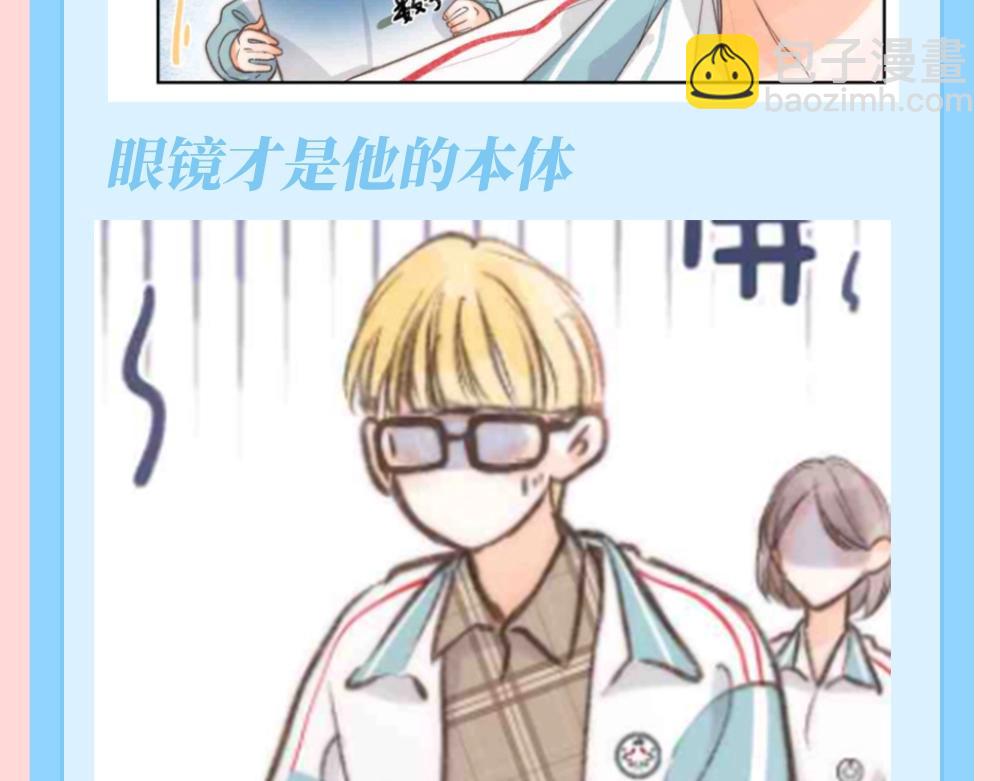 第142期 特别企划：沈倦的纹身设计图（2）5
