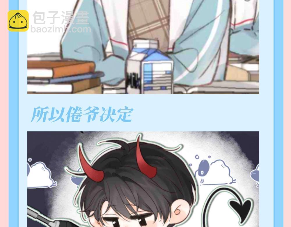 第142期 特别企划：沈倦的纹身设计图（2）6