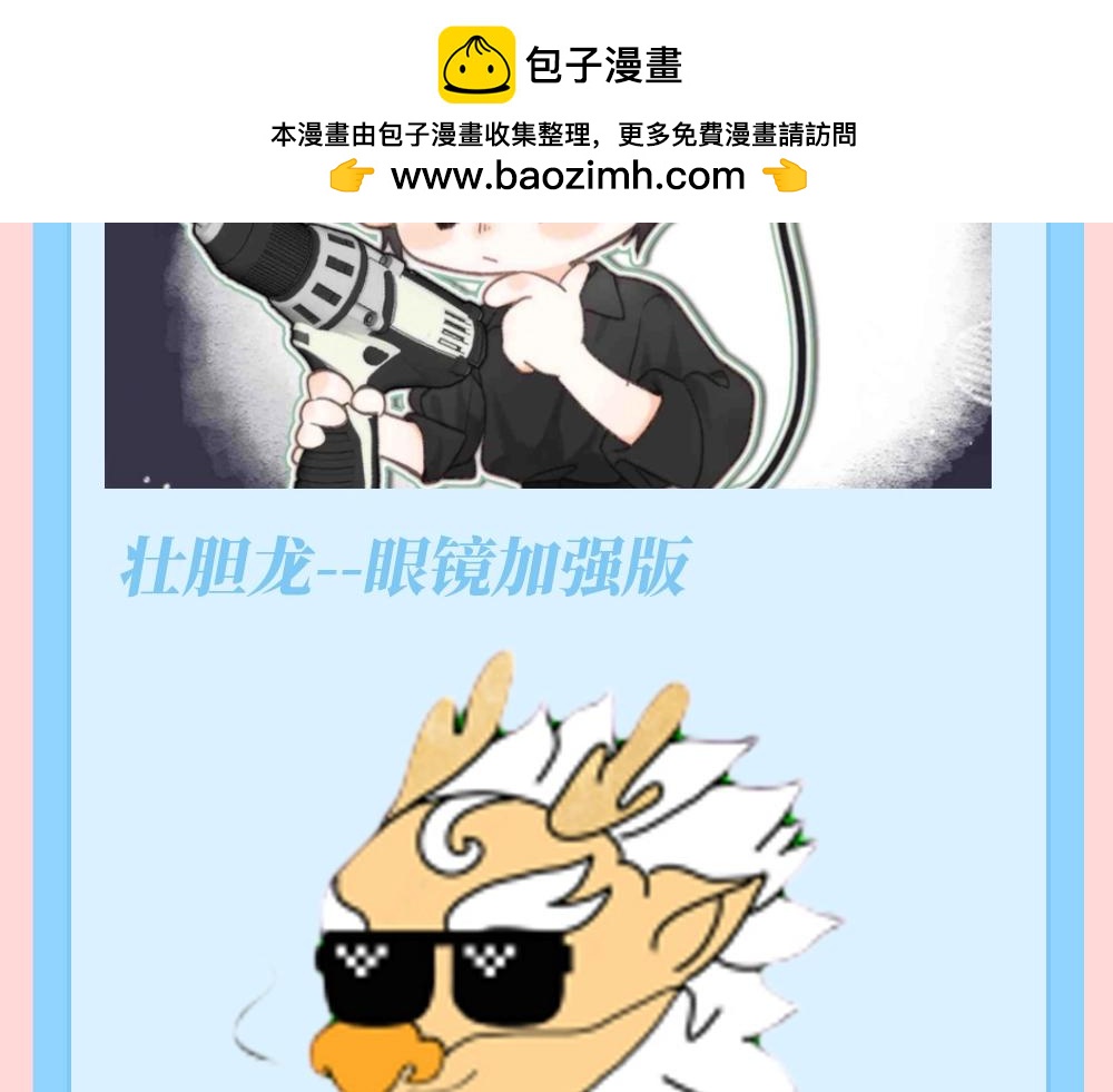 第142期 特别企划：沈倦的纹身设计图（2）7
