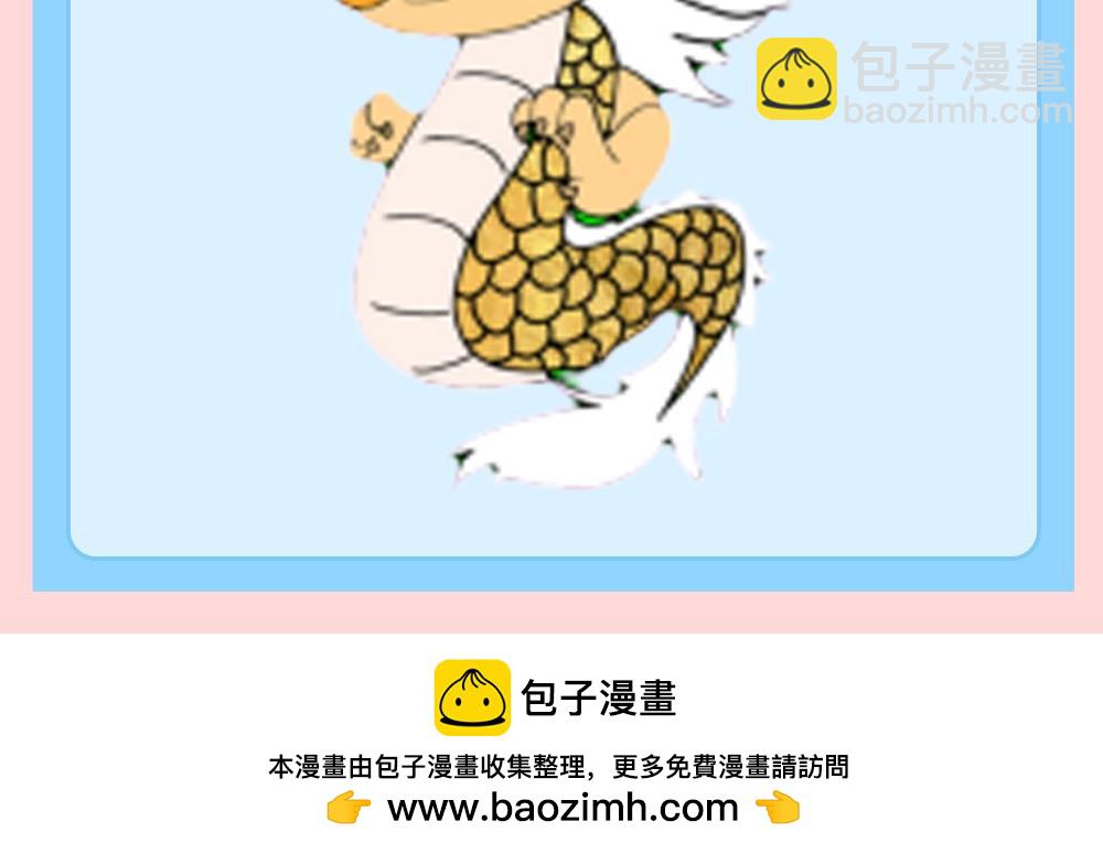 第142期 特别企划：沈倦的纹身设计图（2）8