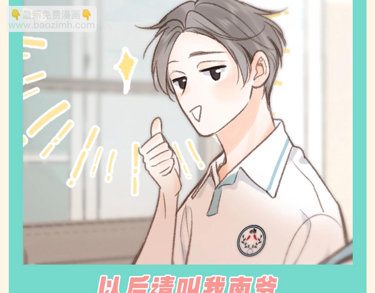 第156期 整活企划：假如倦爷何松南地位互换2