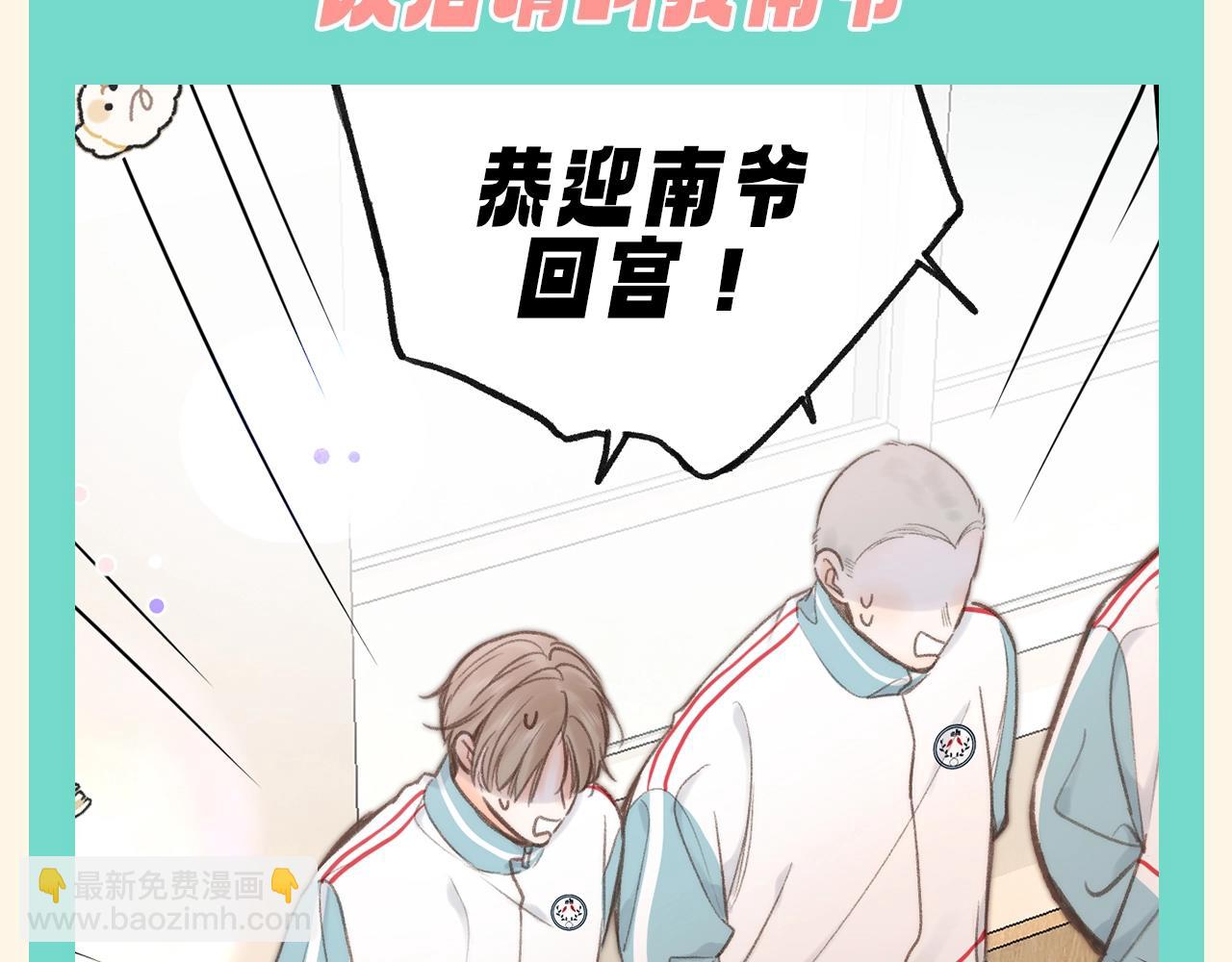 第156期 整活企划：假如倦爷何松南地位互换3