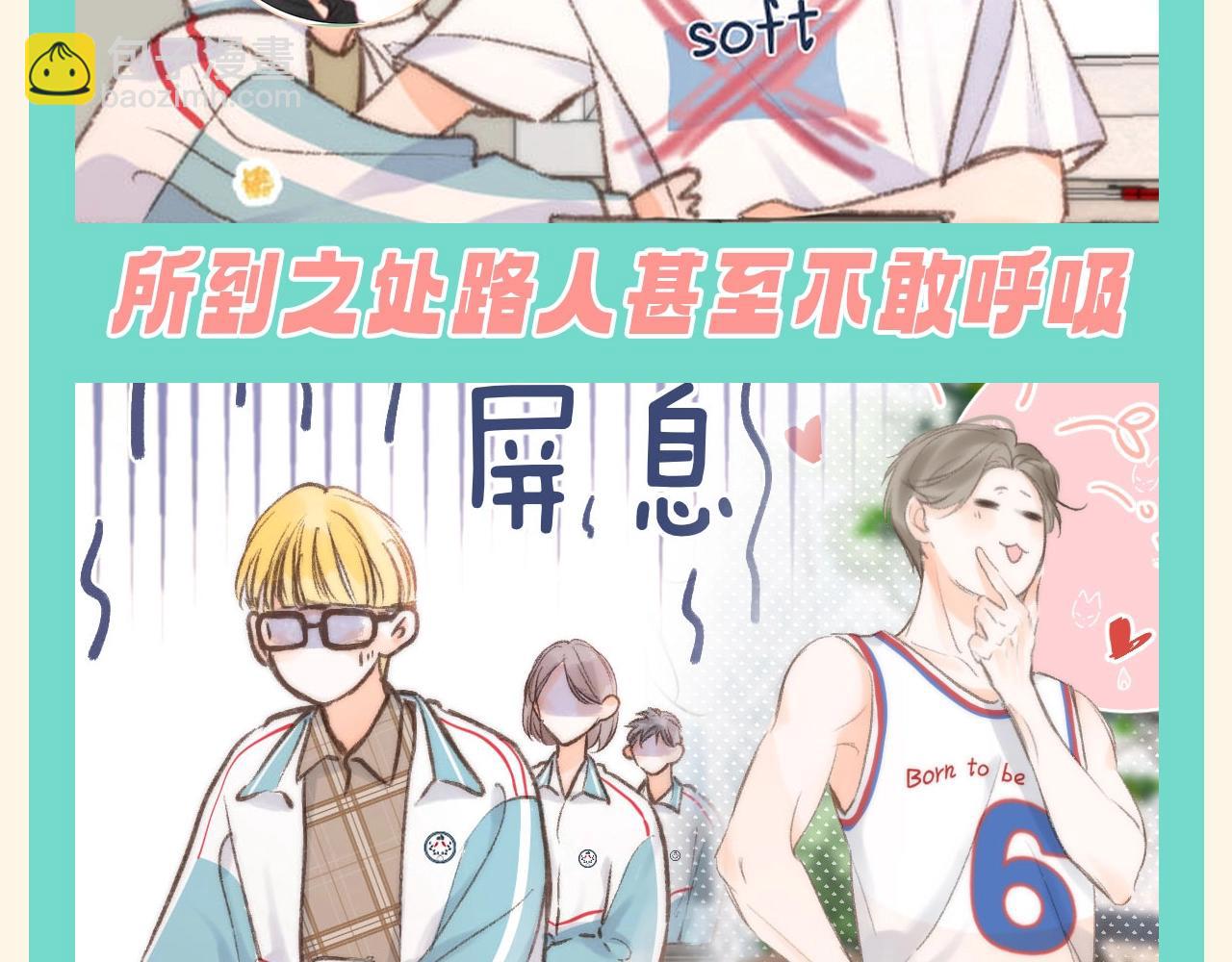 第156期 整活企划：假如倦爷何松南地位互换5