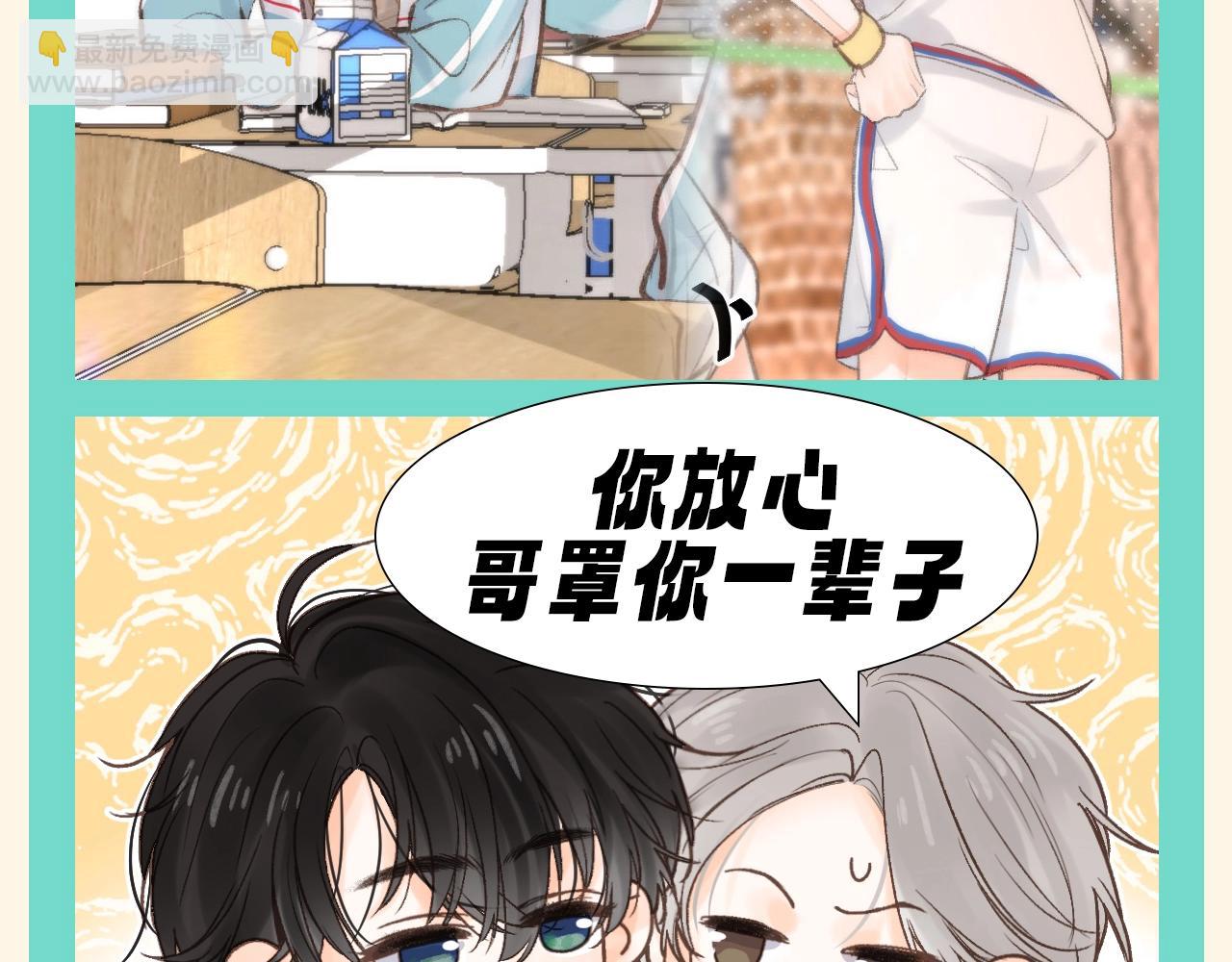 第156期 整活企划：假如倦爷何松南地位互换6