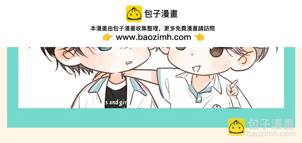第156期 整活企划：假如倦爷何松南地位互换7