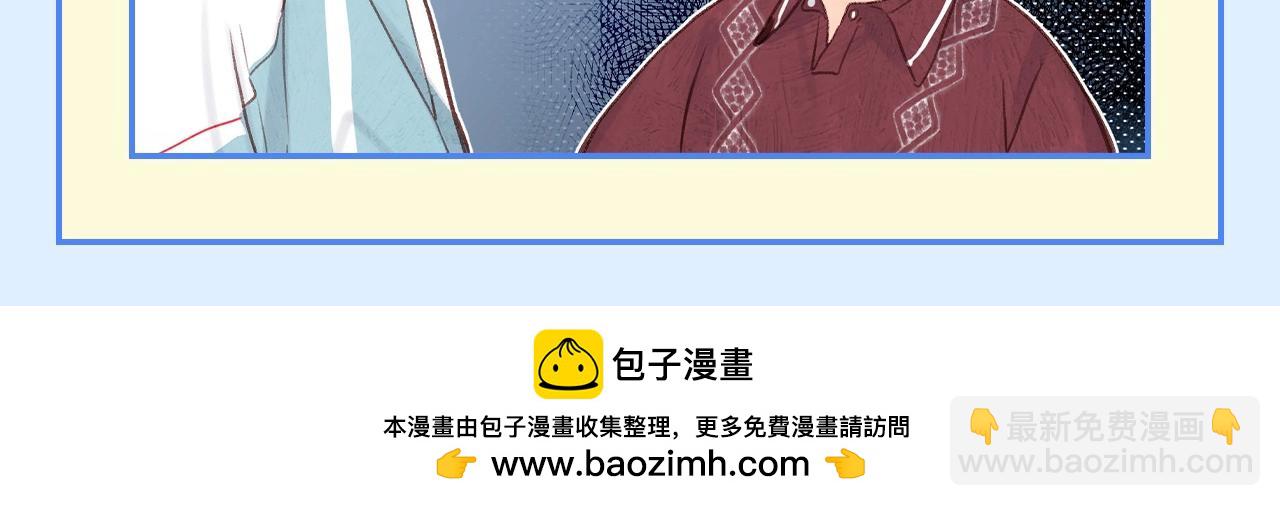 第167期 整活企划：如果你也听说balabalabala10
