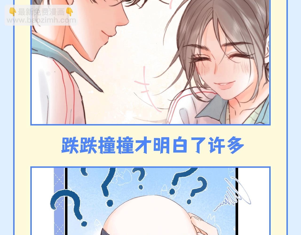 第167期 整活企划：如果你也听说balabalabala5