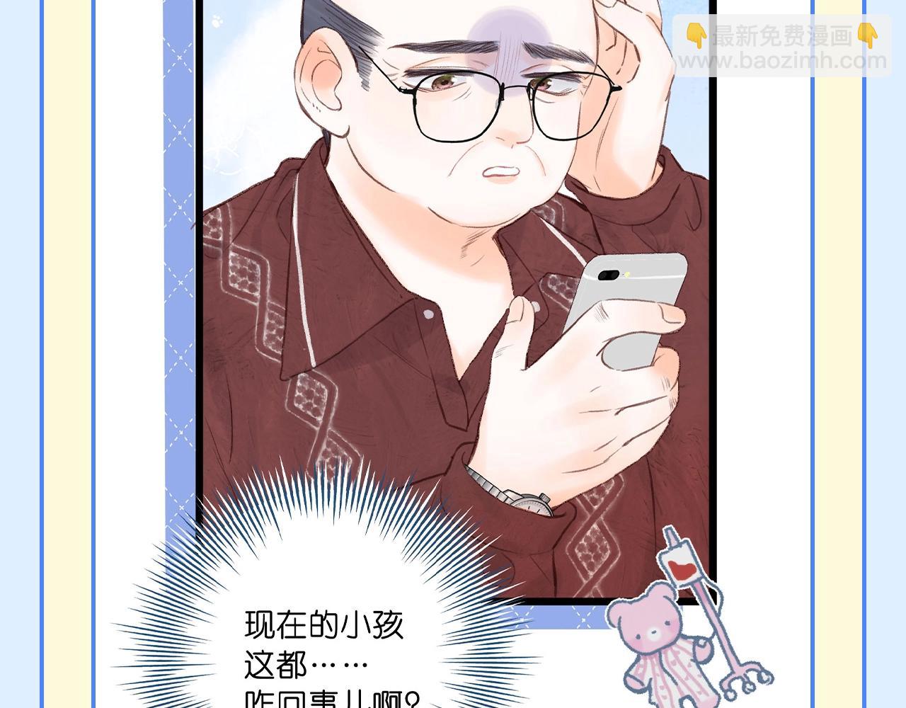 第167期 整活企划：如果你也听说balabalabala6