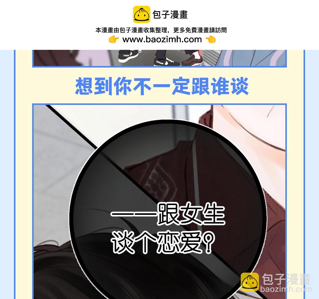 第167期 整活企划：如果你也听说balabalabala8