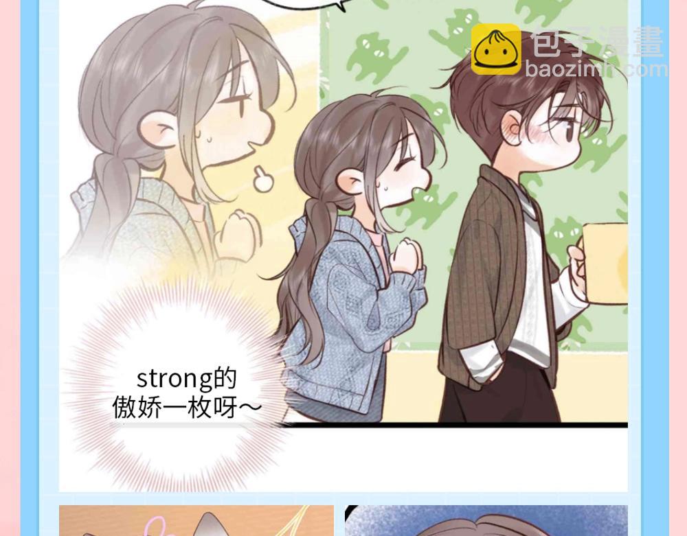 第176期 整活企划：惊妹的两副面孔2