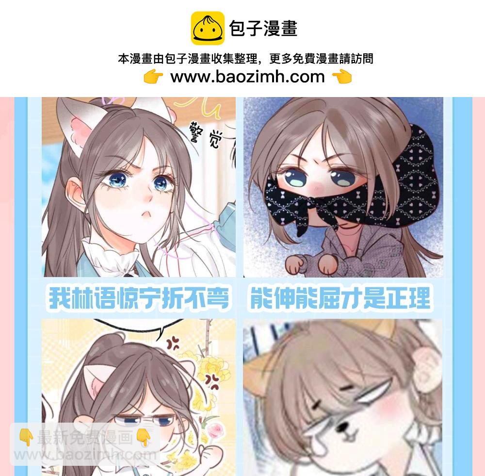 第176期 整活企划：惊妹的两副面孔3