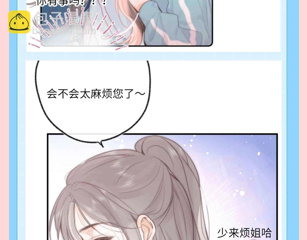 第176期 整活企划：惊妹的两副面孔5