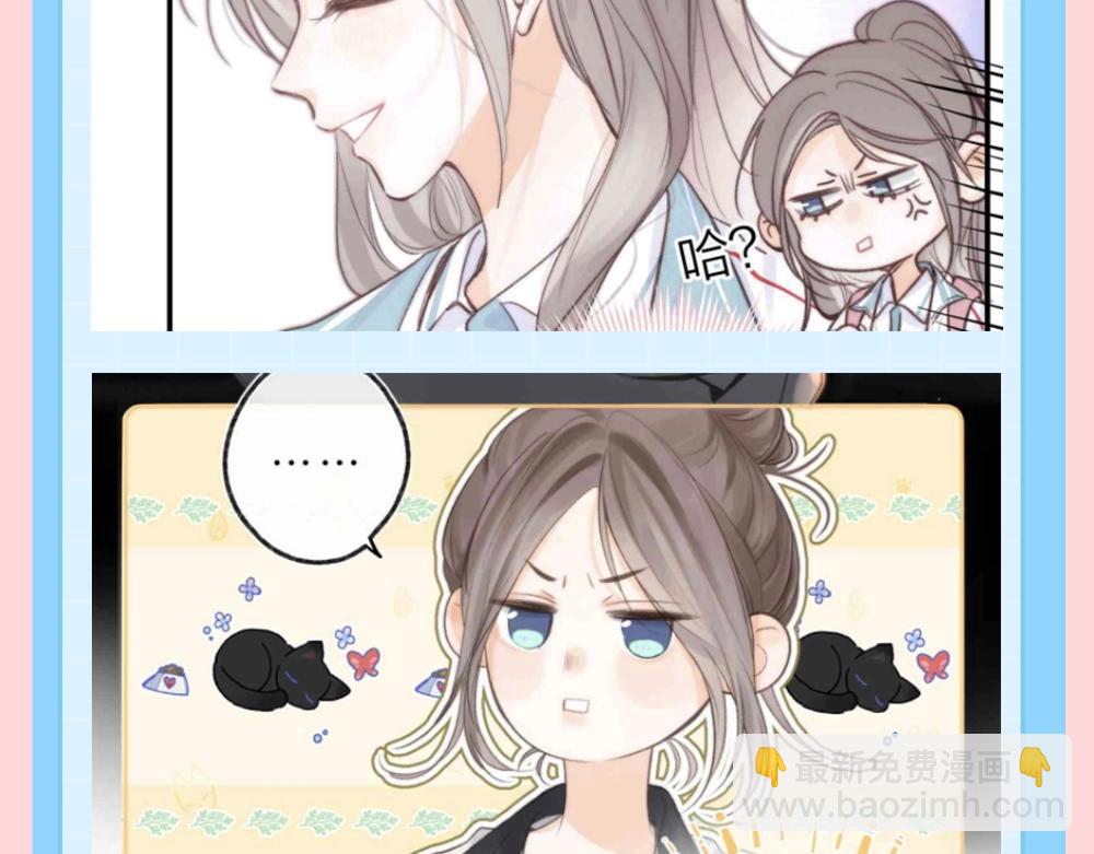 第176期 整活企划：惊妹的两副面孔6