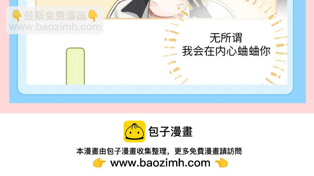 第176期 整活企划：惊妹的两副面孔7