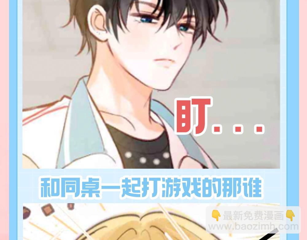 第177期 整活企划：社会哥的情敌观察报告2