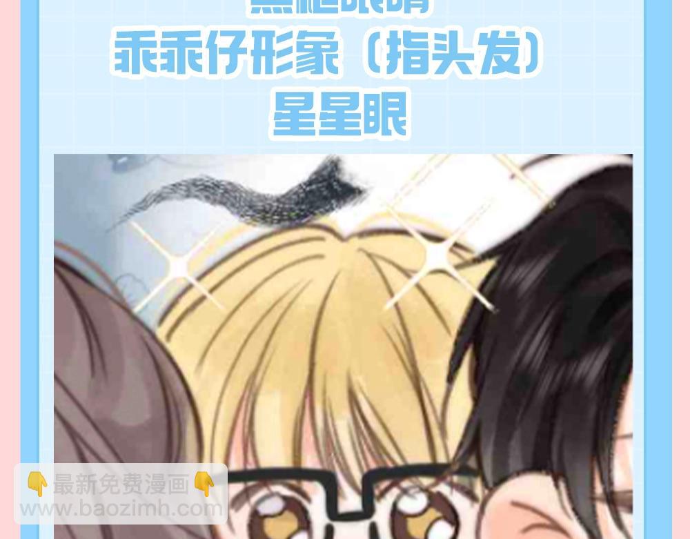 第177期 整活企划：社会哥的情敌观察报告4