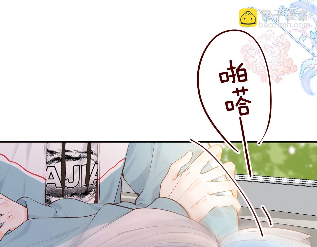 第41话 现在还有你了10