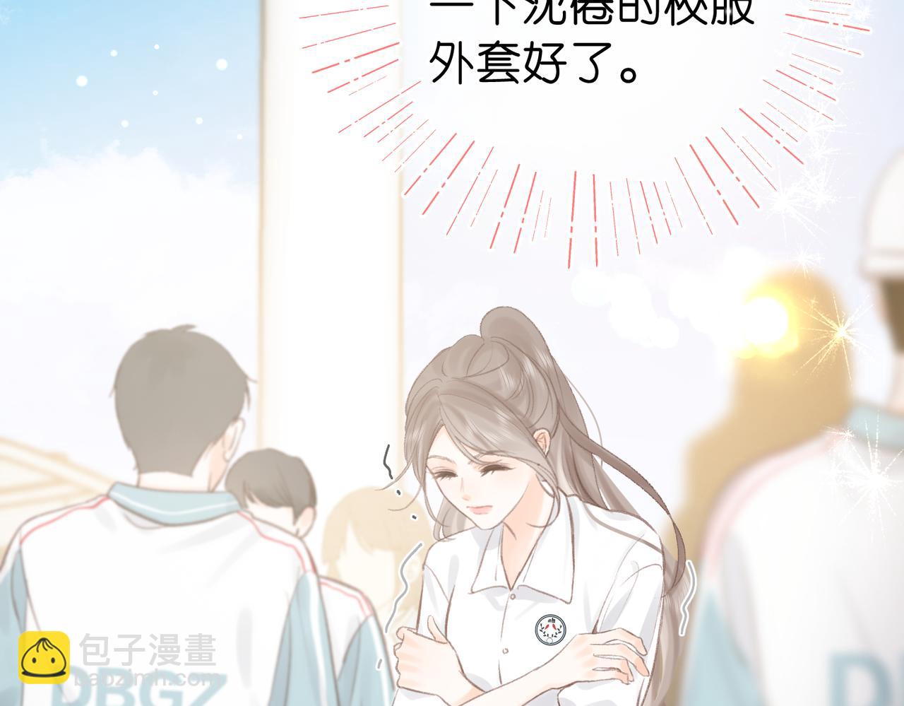 第41话 现在还有你了109