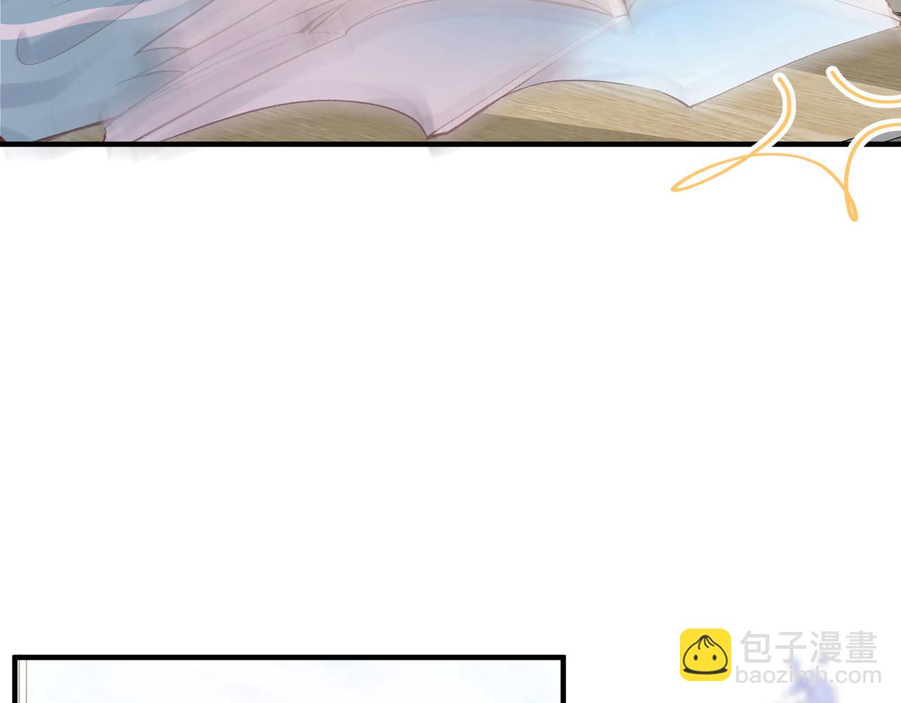 第41话 现在还有你了11