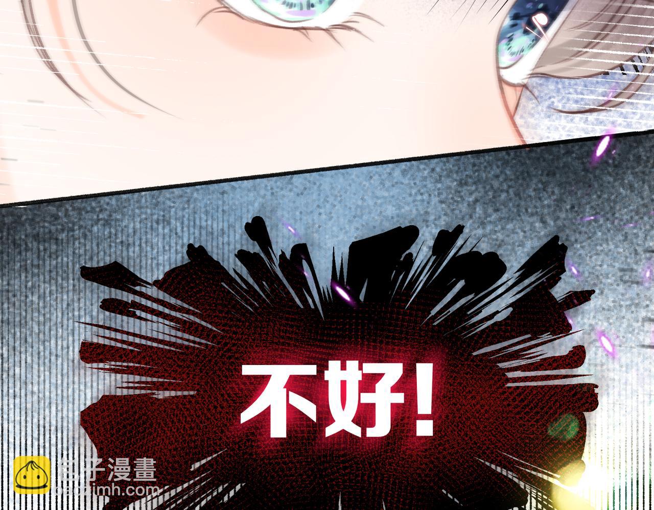第41话 现在还有你了119