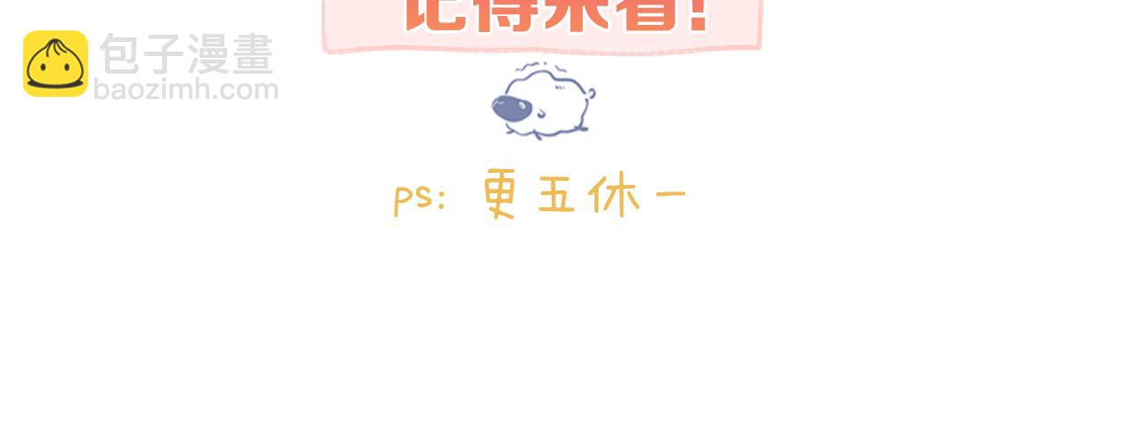 第41话 现在还有你了123