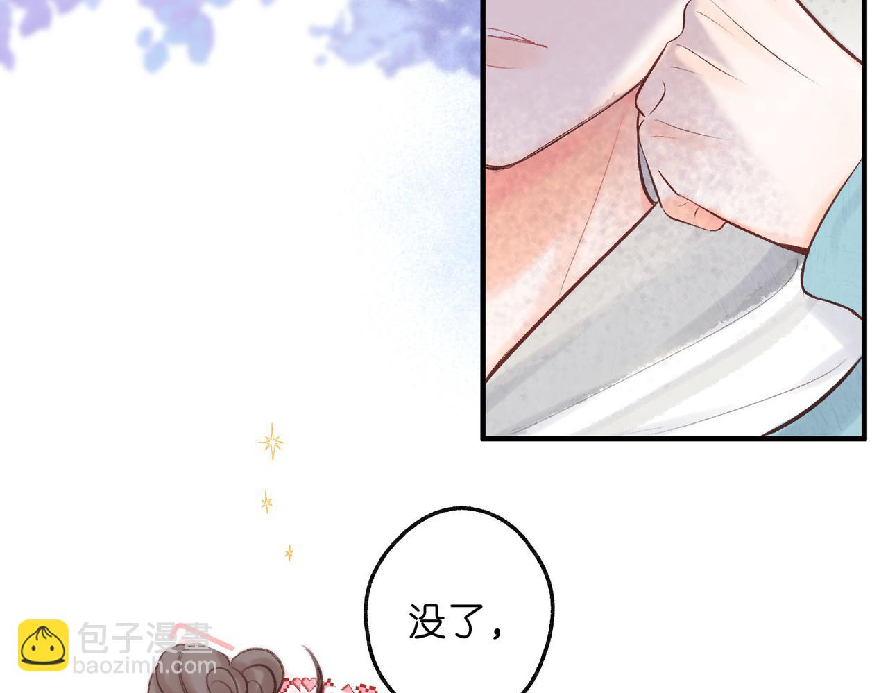 第41话 现在还有你了14