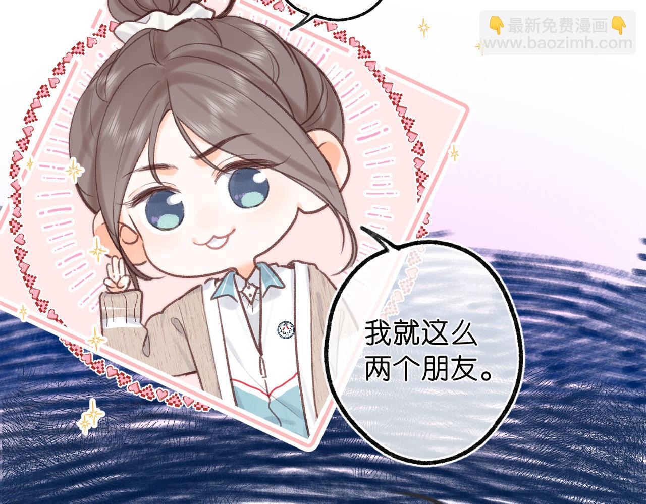 第41话 现在还有你了15
