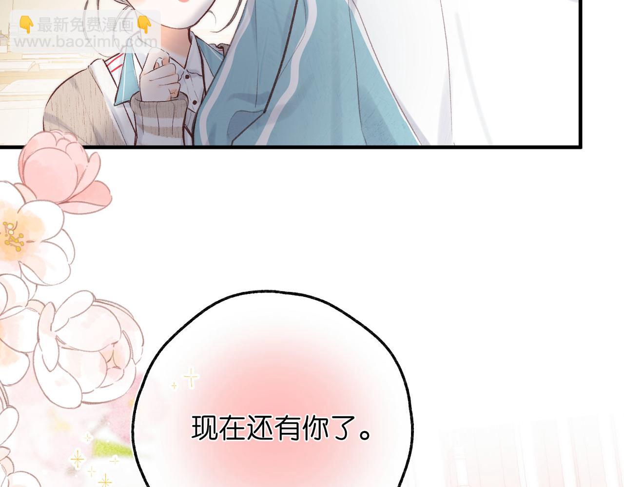 第41话 现在还有你了18