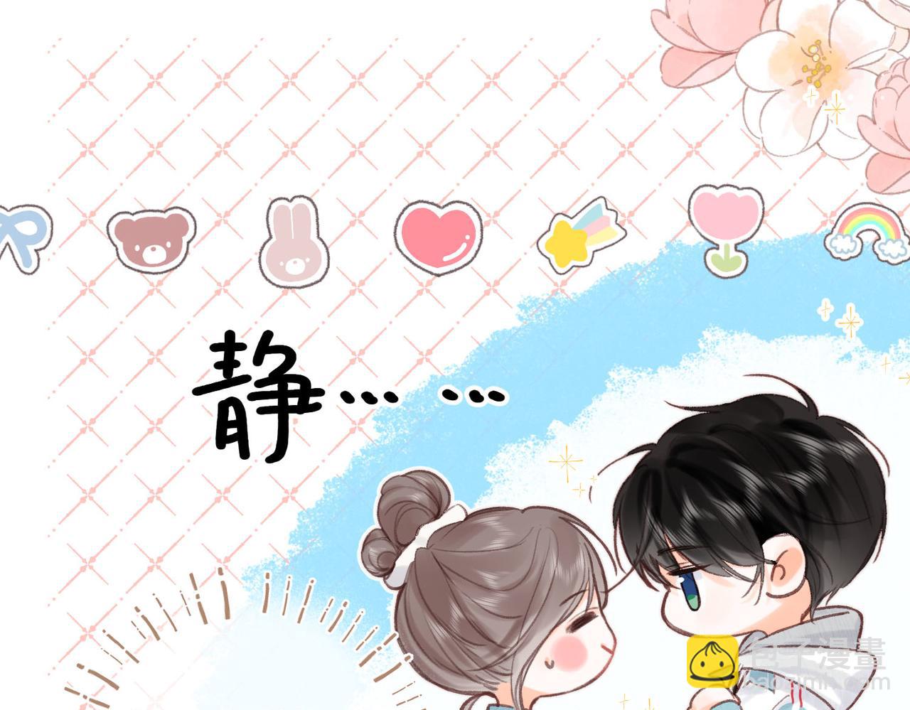 第41话 现在还有你了21