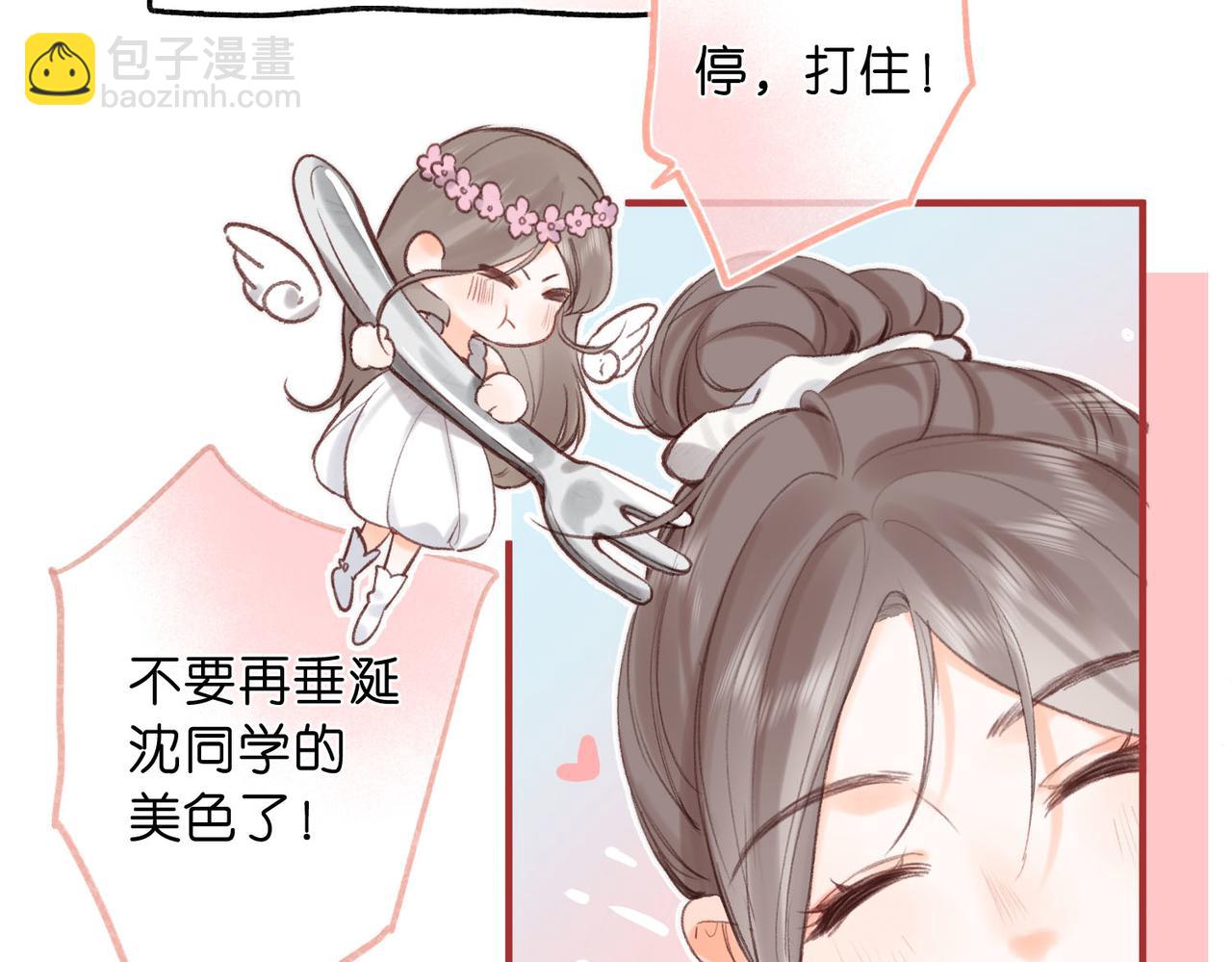 第41话 现在还有你了25
