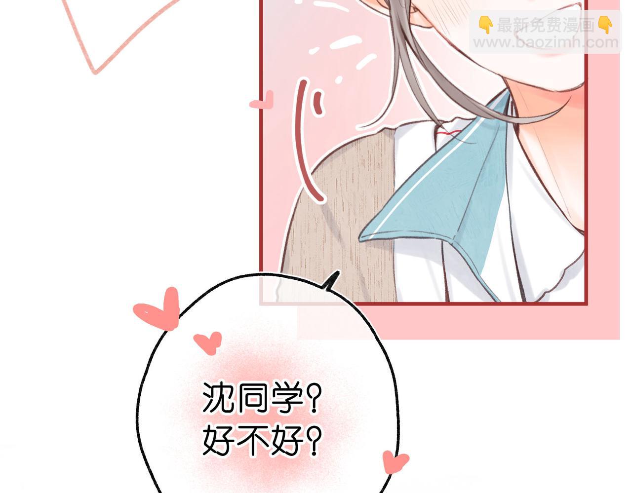 第41话 现在还有你了26