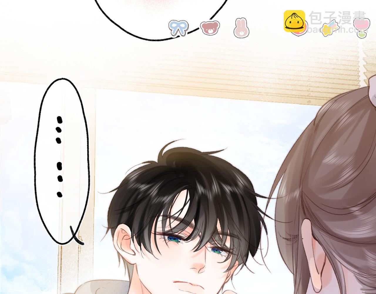 第41话 现在还有你了27