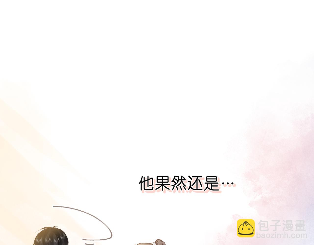 第41话 现在还有你了30